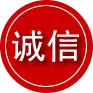 华阴诚信救援服务