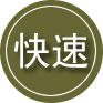 华阴24小时道路救援