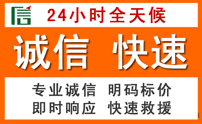 如何制定合理价格策略缓解华阴道路救援售后压力